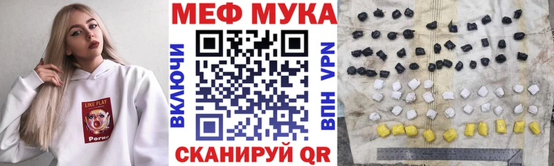 Купить закладку Alpha PVP  Мефедрон  Псилоцибиновые грибы  COCAIN  ГАШ  Иннополис