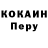 Альфа ПВП крисы CK Maninder sharma