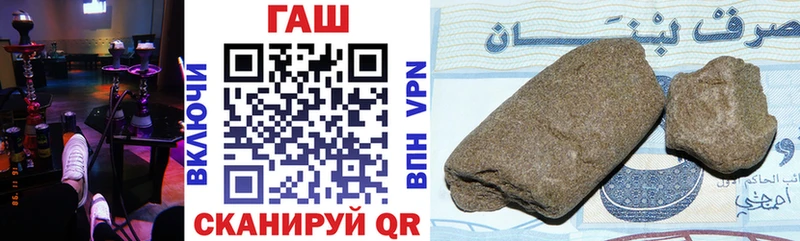 Купить закладки  Иннополис  ГАШ Ice-O-Lator 
