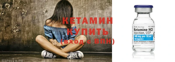 экстази Протвино