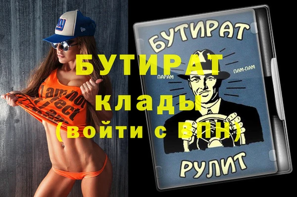 ALPHA-PVP Беслан