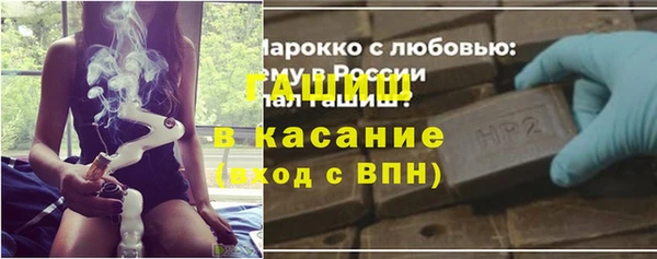 экстази Протвино