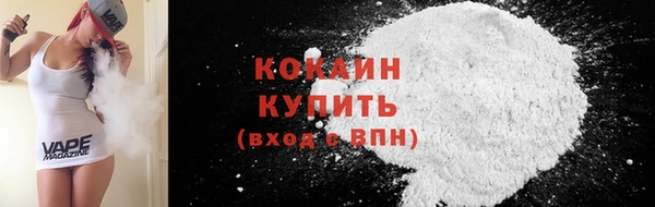 кокаин колумбия Приозерск