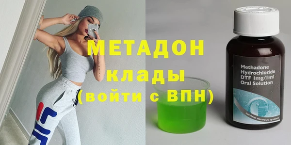 гидра Покров