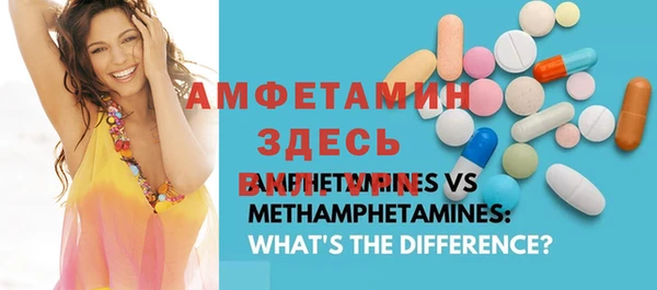 мефедрон Бикин