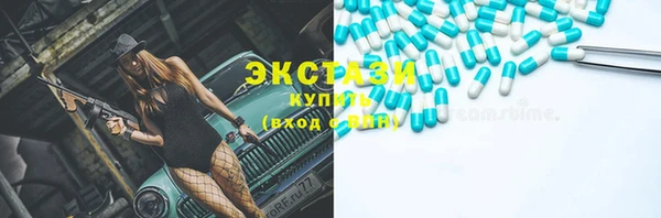 скорость Пролетарск