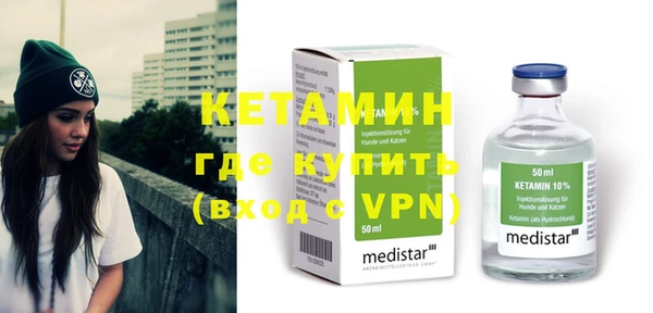 мефедрон Бикин