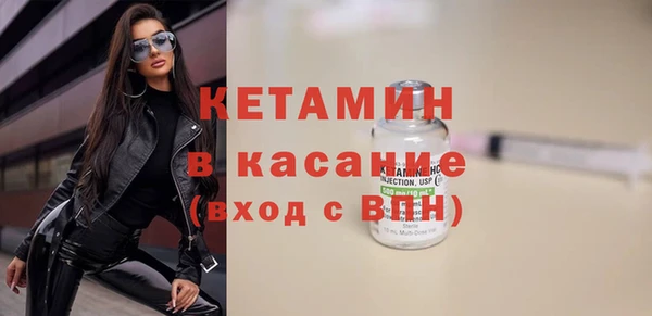 экстази Протвино