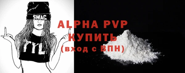 экстази Протвино