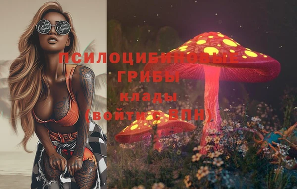 меф Покачи