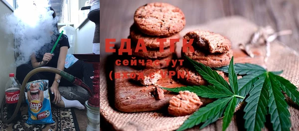 экстази Протвино