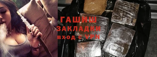 мефедрон Бикин
