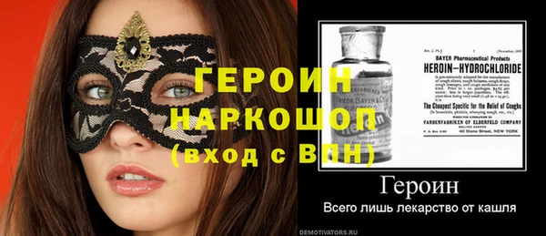 прущий лед Билибино