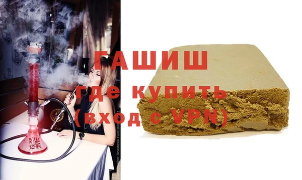 мефедрон Бикин