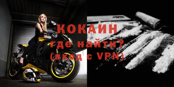 ALPHA-PVP Беслан