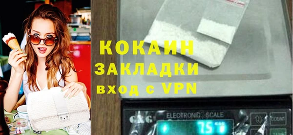 прущий лед Билибино