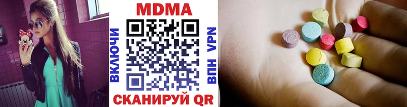 MDMA молли  Купить закладки  Иннополис 
