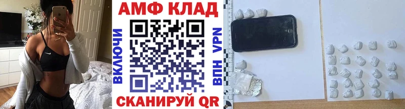 Метамфетамин винт  Купить где  Иннополис 