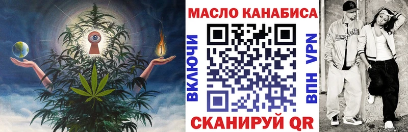 Купить закладки  Иннополис  Дистиллят ТГК концентрат 